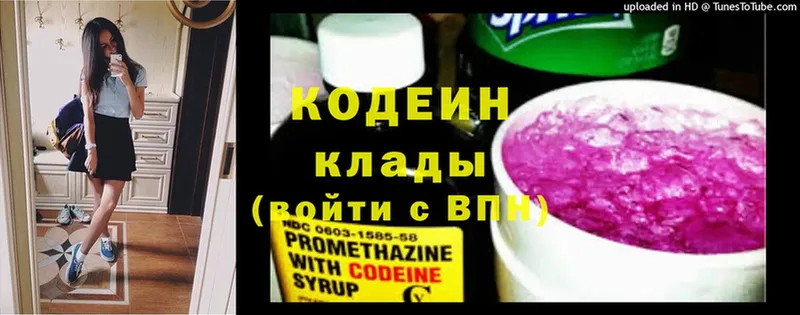 Наркотические вещества Копейск СК  Конопля  Cocaine  Кодеин  ГАШ  Меф мяу мяу 