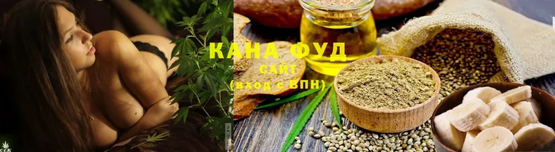 Cannafood конопля  Копейск 