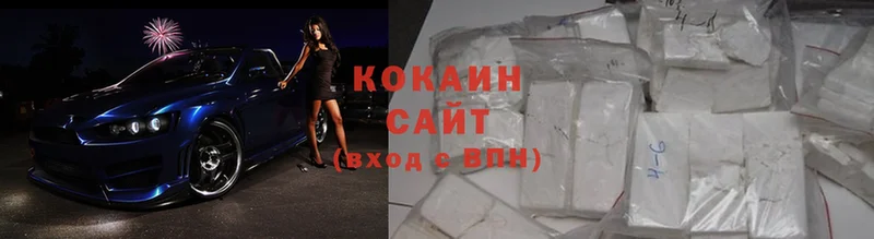 купить   гидра ссылки  Cocaine 99%  Копейск 