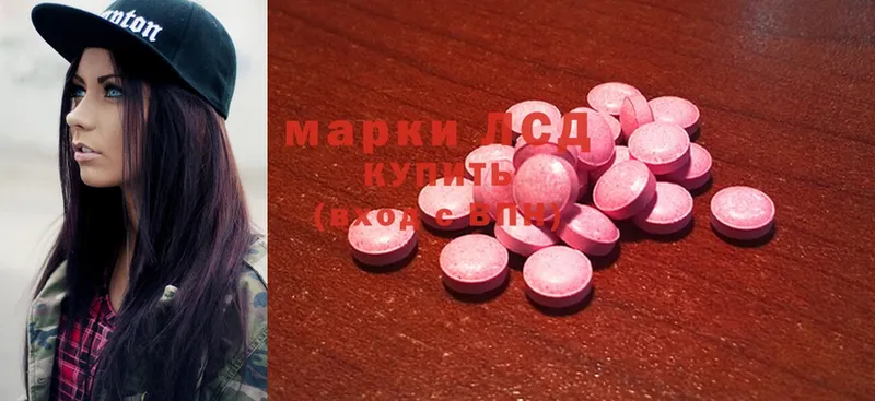 Лсд 25 экстази ecstasy  Копейск 